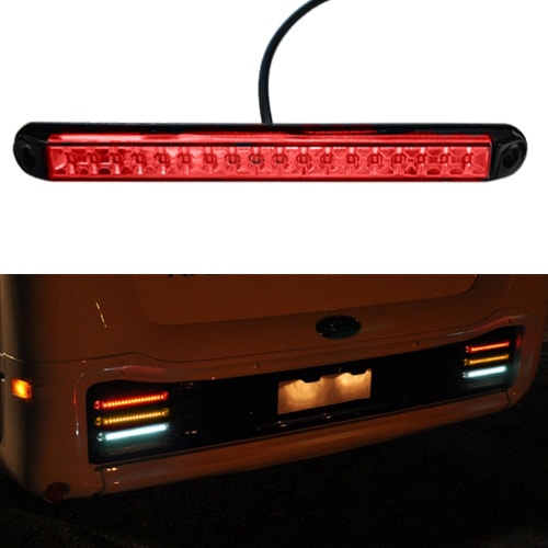 Feu de position-stop arrire 18 LED Pro-can XL