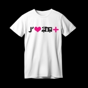 TShirt Camping-car Plus coton Blanc